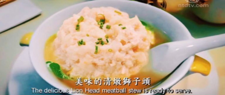 【五食賦】獅子頭