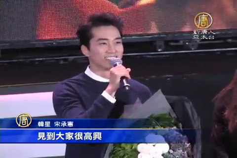 睽違4年再訪臺 宋承憲：以後會常來