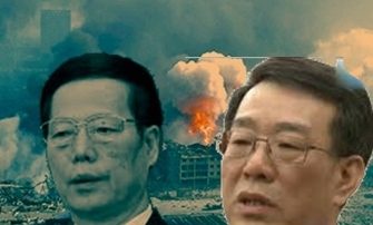 习王“一箭双雕”查天津爆炸案 张高丽或死于他手