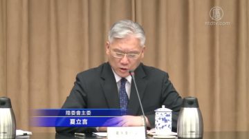 馬習會引爭議 夏立言：時機成熟絕無黑箱