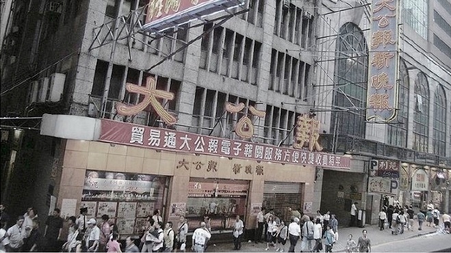 【禁聞】大公報變相被裁 習整肅江派媒體？