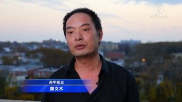 紐時內發不同聲 美甲業主回應