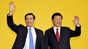 专家评马习会：习突破中共框架 改变外交格局