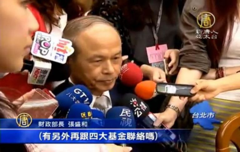 法恐襲全球股市拉緊報！國安基金護盤