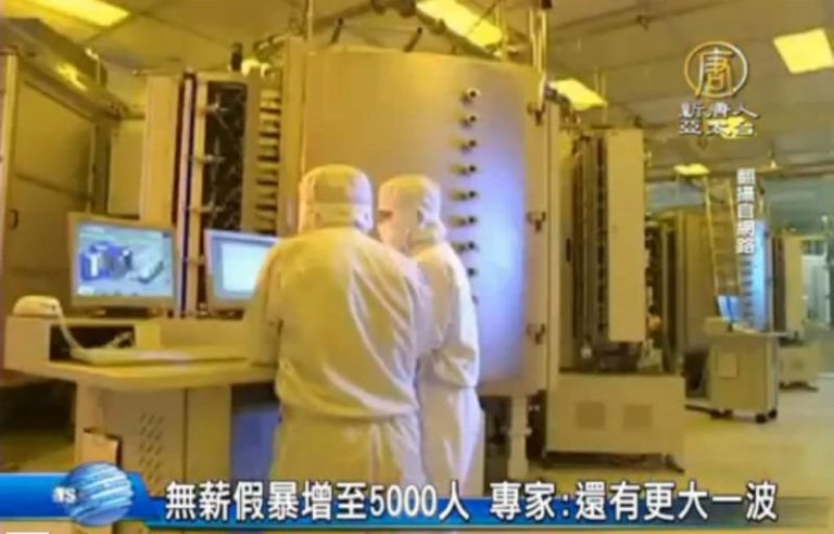 無薪假暴增至5000人 專家：還有更大一波