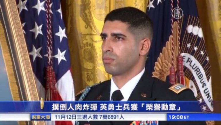 撲倒人肉炸彈 英勇士兵獲「榮譽勳章」