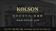 【广告】KOLSON 精致五金家饰