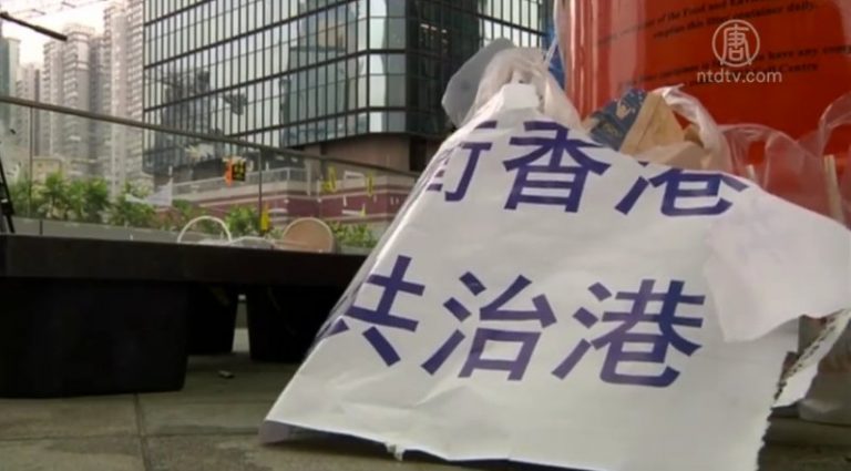 【禁聞】香港區選 知情人爆中共重金操控