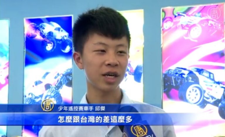 「台灣之光」 遙控車手與遙控車廠相見歡