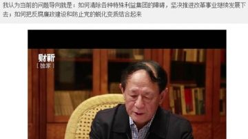 谢天奇：胡德平千字发言 释针对江泽民信号