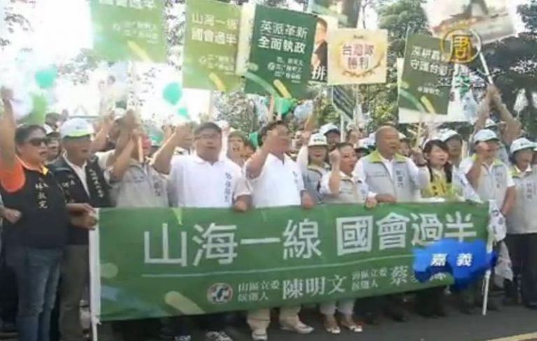 立法院長熱門人選？陳明文登記造勢