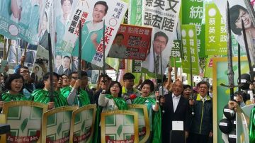 民进党立委参选登记 陈建仁陪同