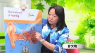 【健康1+1】談談聽力損失和助聽器的選擇