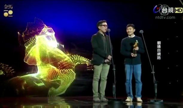 政治操作？《灣生》金馬不敵《大同》
