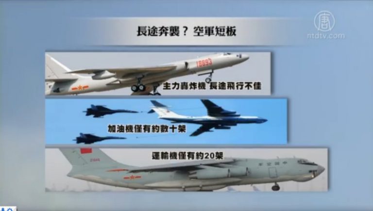 腐到不能戰 中共難出兵反恐 前軍官曝內幕