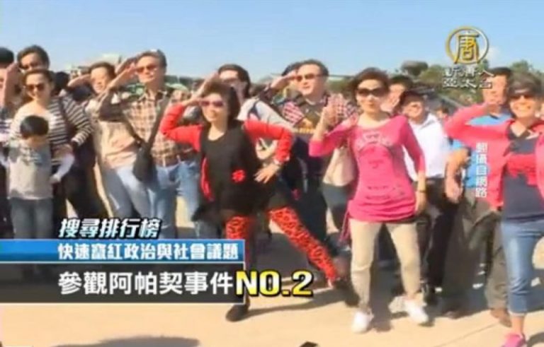 今年熱搜排行榜 換柱、馬習會上榜 第一名是誰？