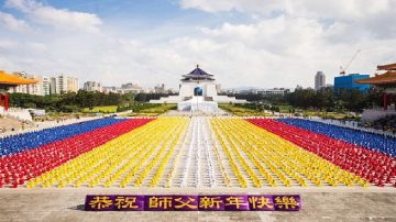 修炼身心受益 法轮功学员感恩节谢师恩（二）