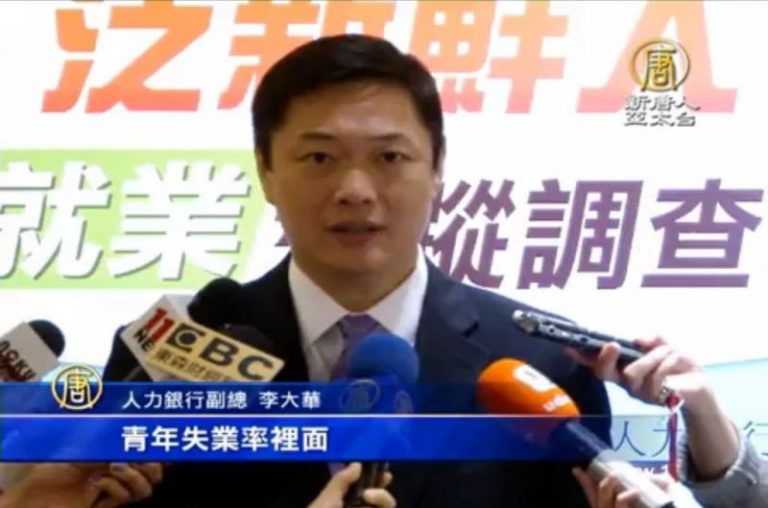 新鮮人就業難！35%畢業半年找不到工作