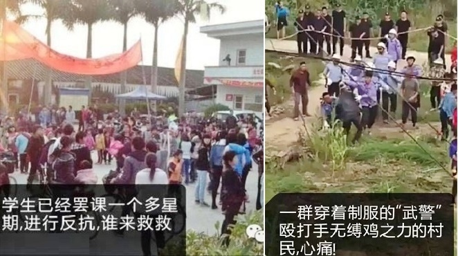 粵數萬人反建垃圾場 警打人搶劫 民：比土匪還兇