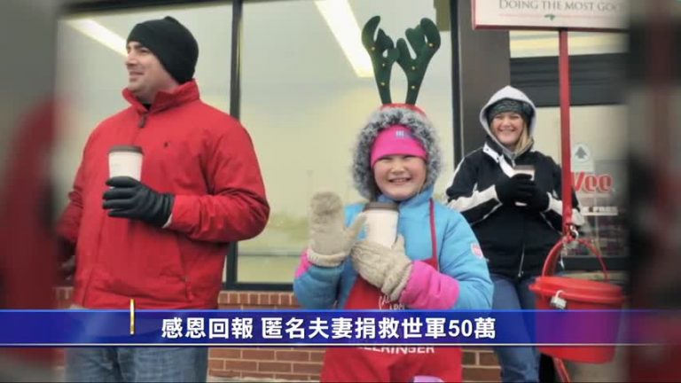感恩回報 匿名夫妻捐救世軍50萬