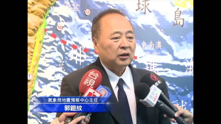 30年台灣東部西南部大地震機率高