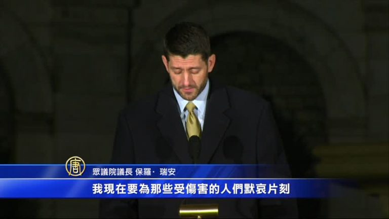美國國會點亮聖誕樹 為槍擊遇難者默哀
