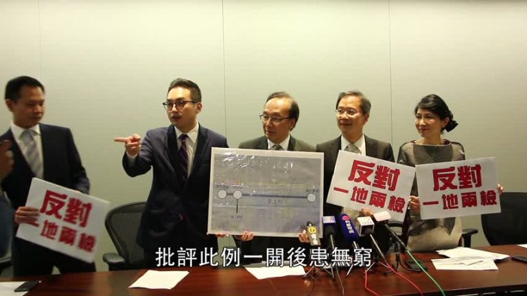港高鐵一地兩檢引發爭議
