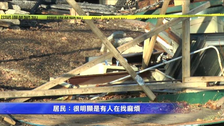 森林小丘連環縱火案 警方懸賞尋嫌犯