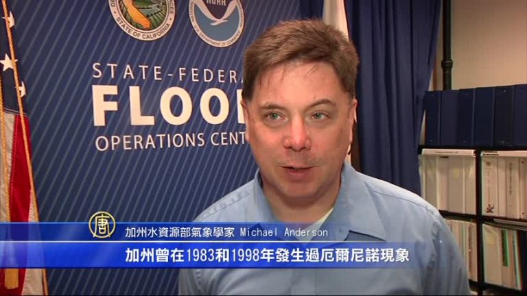 加州迎強厄爾尼諾暴風雨 是福是禍