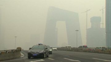 新一轮雾霾来袭 北京启动红色警报