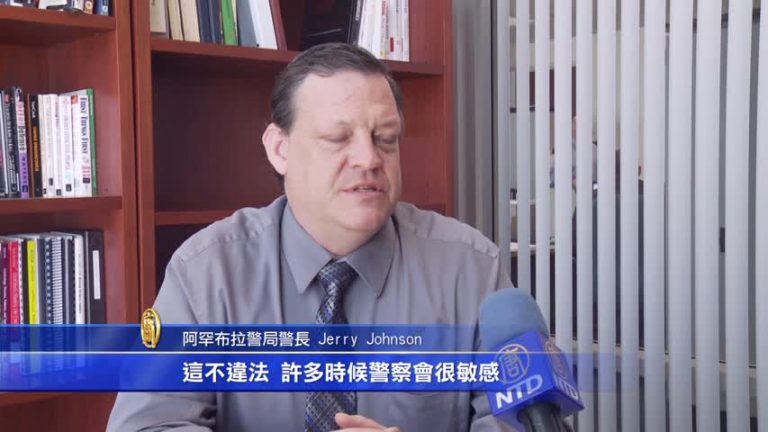 於法有據 民眾可拍警察活動