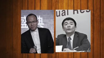 復星集團董事長郭廣昌失蹤