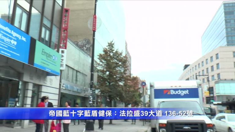 12月11日法拉盛社區新聞簡訊
