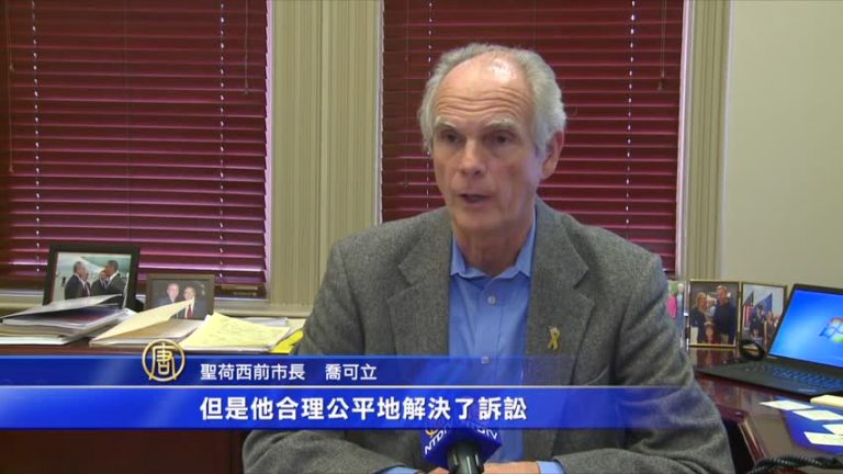 喬可立：聖荷西養老金改革計劃合理