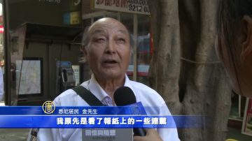 高耀洁着作悉尼赠华人 揭中国爱滋病真相(更新）