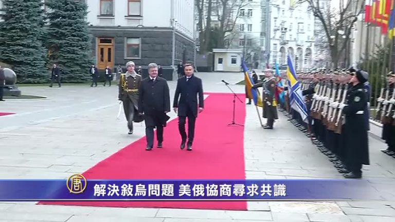 領袖峰會  波蘭將助烏克蘭入歐盟
