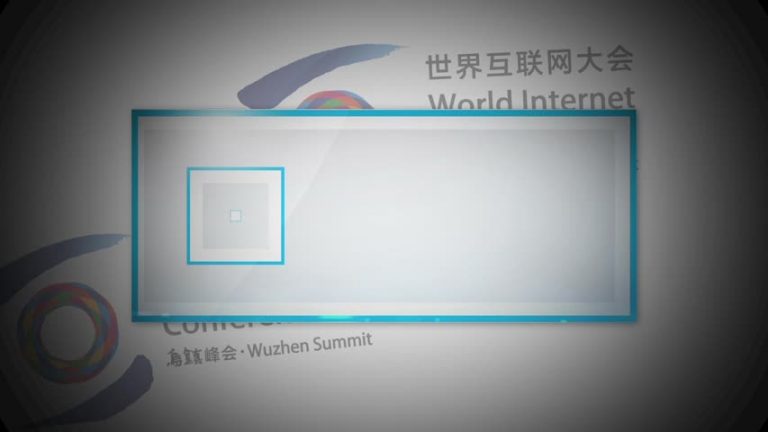 烏鎮互聯網大會 您必須知道的5點