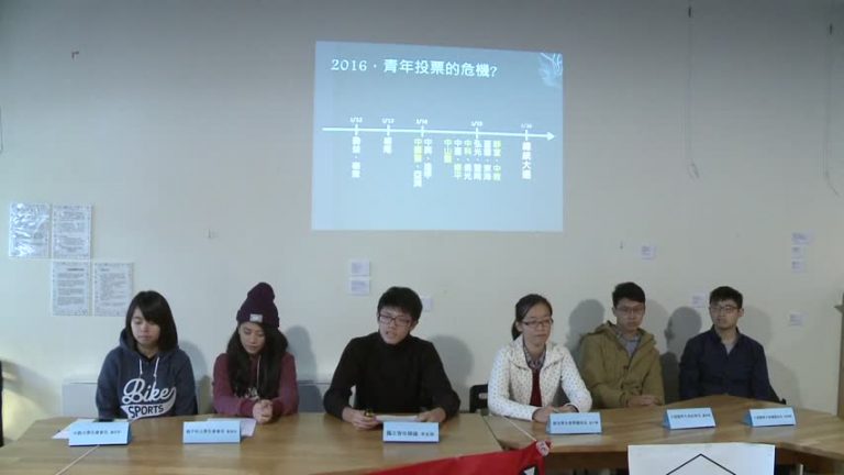 中部返鄉專車募資 籲學子返鄉投票