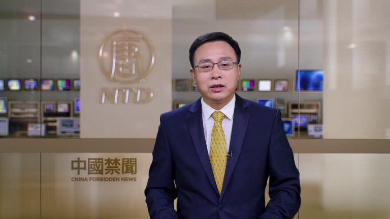 【禁聞】烏克蘭法院下令 取締共產黨