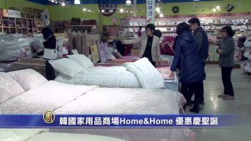 韓國家用品商場Home&Home 優惠慶聖誕