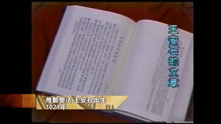 歷史上的今天 蒙古人建立王朝
