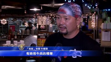 香嫩发酵牛肉 免费酒水跨年 “食客”飨食客