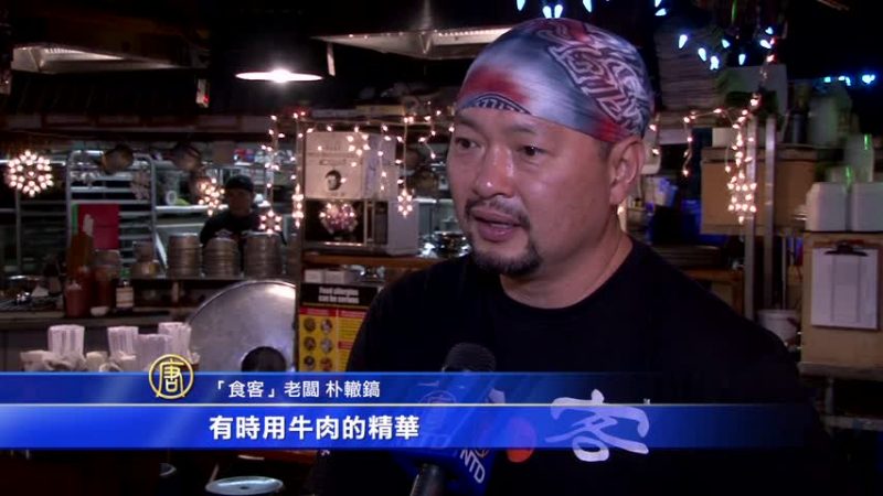 香嫩发酵牛肉 免费酒水跨年 “食客”飨食客