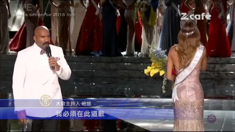 糟糕唸錯了 2015環球小姐是菲律賓