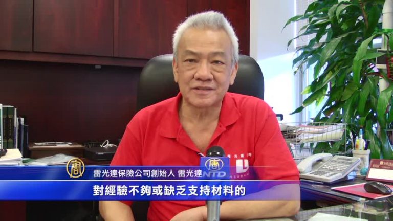 繁榮社區經濟 社區銀行功不可沒
