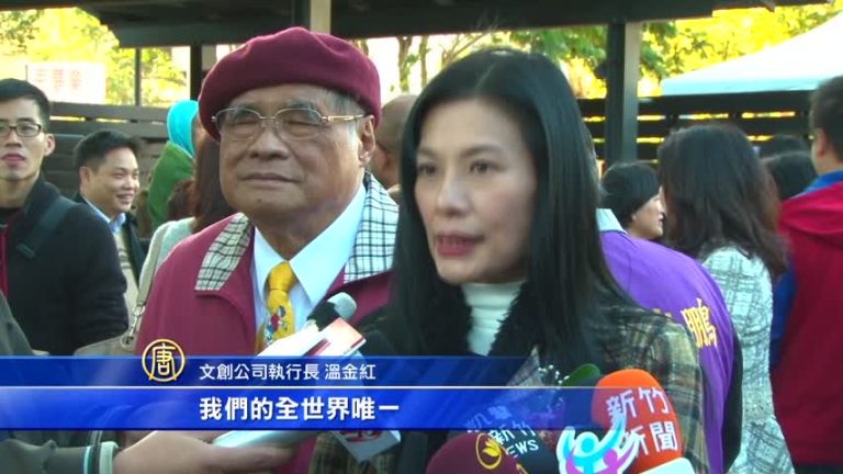 竹東動漫園區開幕 客家風皮卡丘吸睛