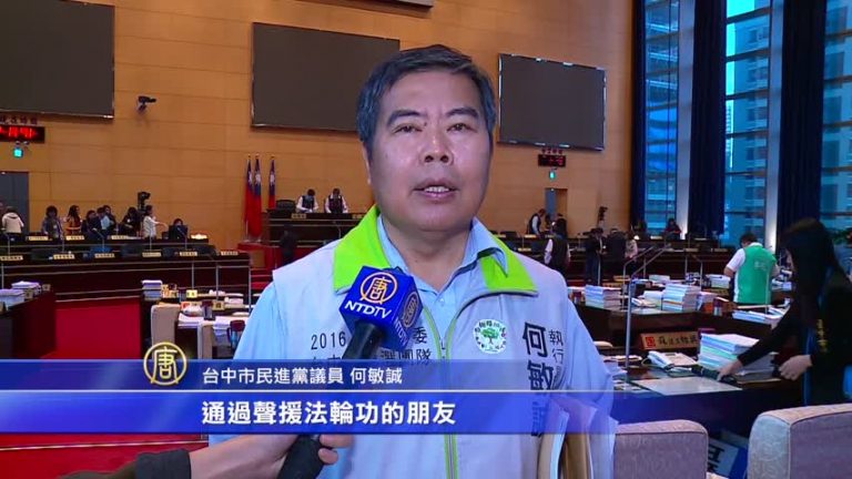 聲援全球告江潮 中市議會通過人權提案