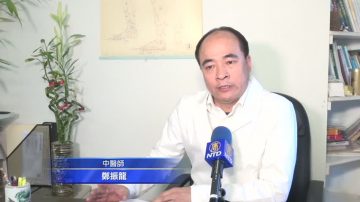 中医谈冬季养生 切忌生冷