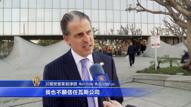 瓦斯漏氣房價跌 波特牧場居民愁未來