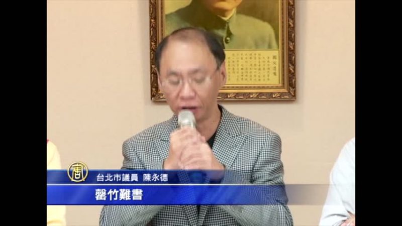 藍議員要把市長送監院 柯P：都說好才怪